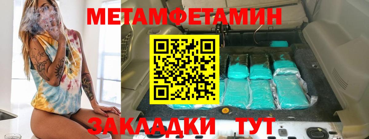 Амфетамин VHQ  Amphetamine  Керчь  АМФЕТАМИН  Вход с VPN 