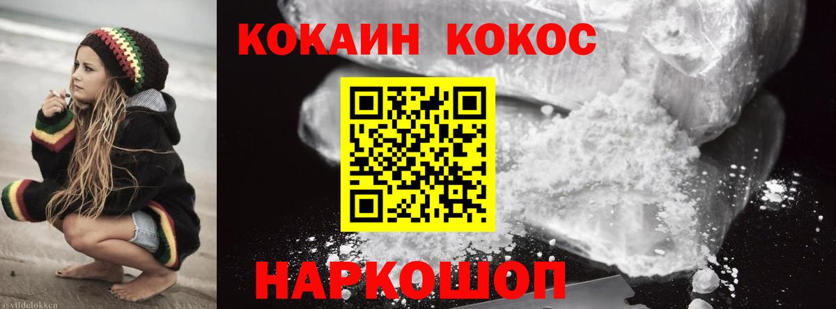 КОКАИН Боливия  Вход с VPN  где найти   Керчь  Кокаин 