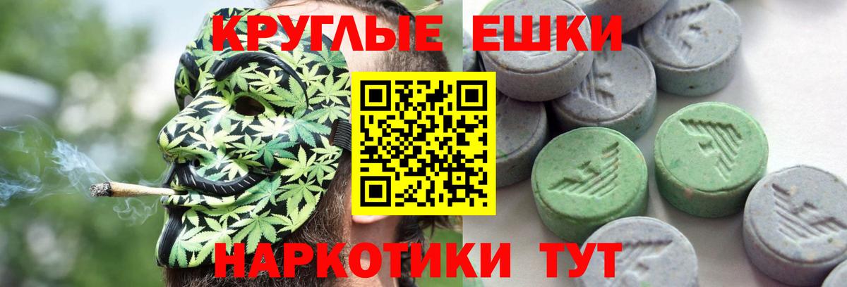 Керчь  ЭКСТАЗИ  Вход с VPN  ЭКСТАЗИ TESLA 
