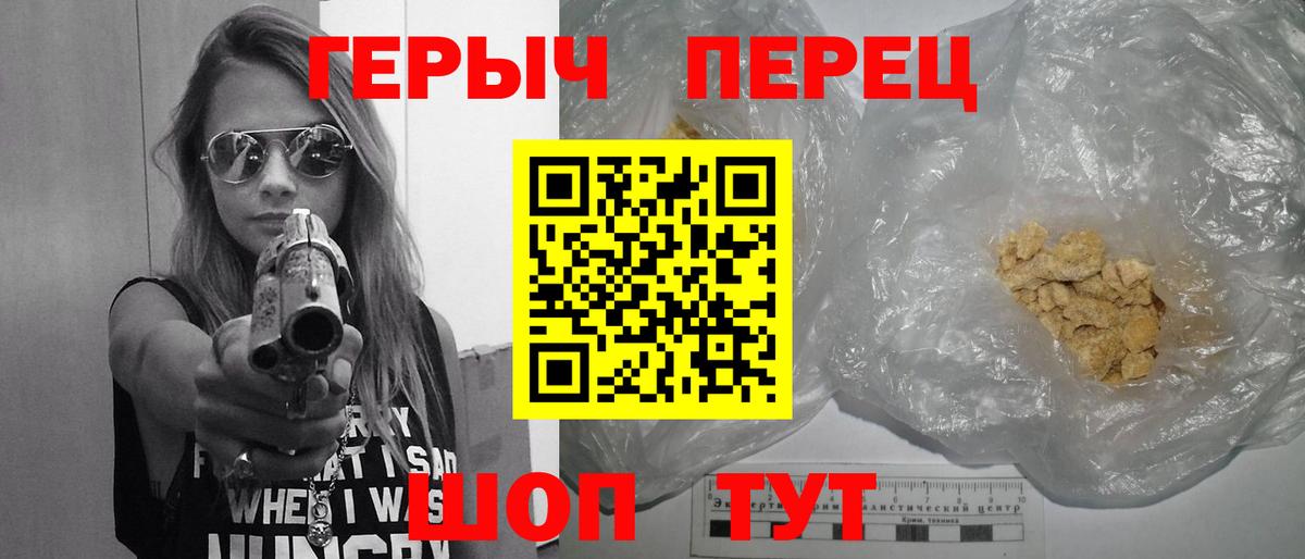 ГЕРОИН хмурый  Вход с VPN  Керчь 