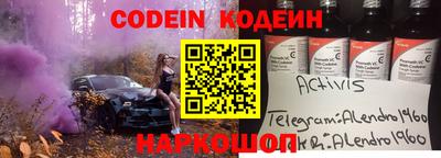 героин Кингисепп