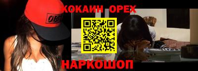 мефедрон мука Кинель