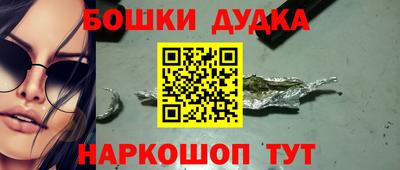 героин Кингисепп