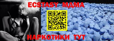 ECSTASY Кимры