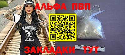 мефедрон мука Кинель