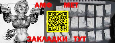 мефедрон мука Кинель