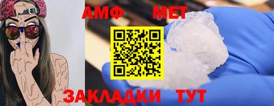 мефедрон мука Кинель