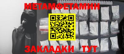 мефедрон мука Кинель
