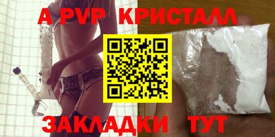 мефедрон мука Кинель