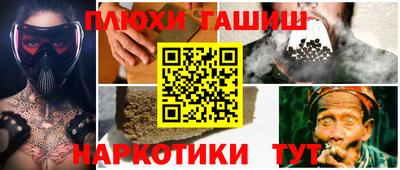 героин Кингисепп