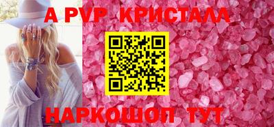 героин Кингисепп