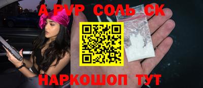 мефедрон мука Кинель