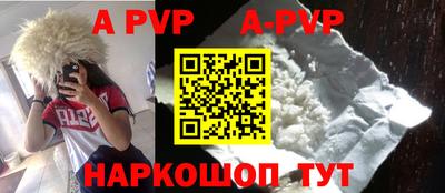 мефедрон мука Кинель