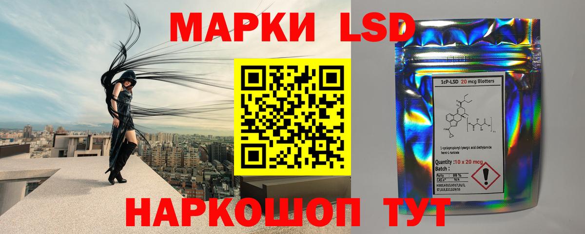 Лсд 25 экстази кислота Керчь