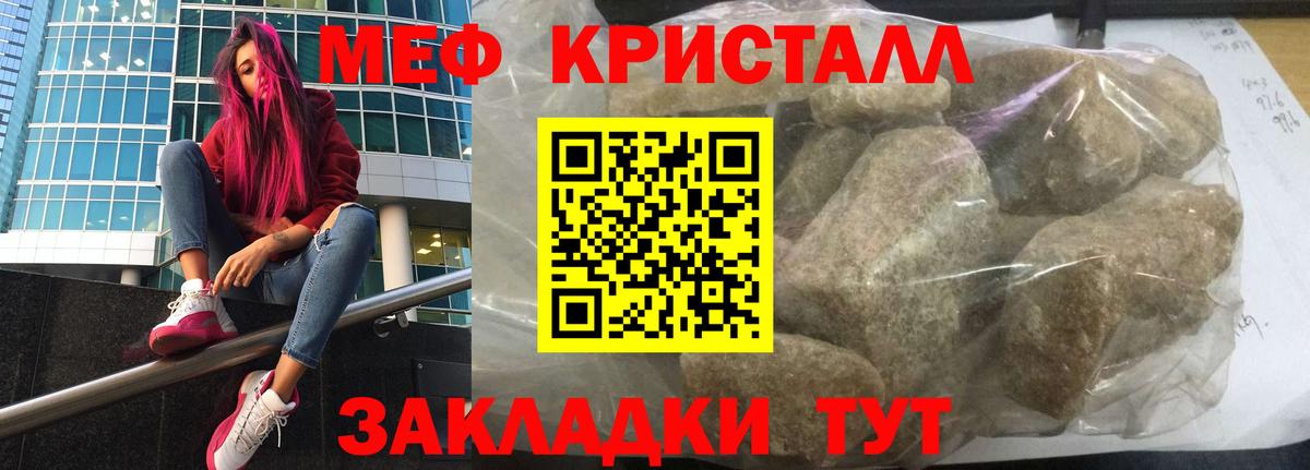 МЕФ  Керчь