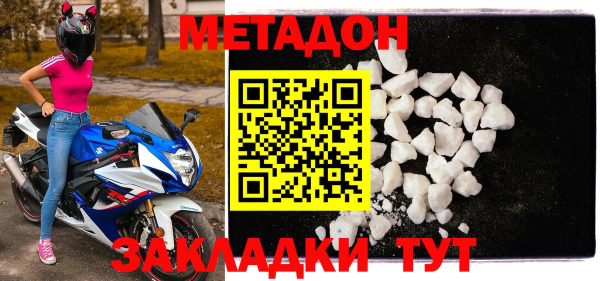 Канабис  Керчь  ТГК  Экстази  ГАШ  Вход с VPN  НБОМе  Мефедрон кристаллы  Гашиш 