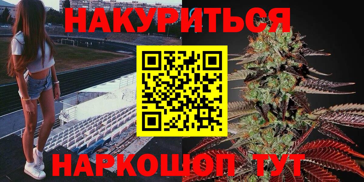Каннабис ГИДРОПОН  Вход с VPN  Керчь  Бошки марихуана планчик  Бошки Шишки марихуана 